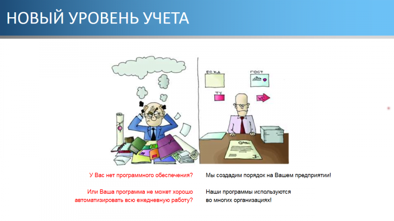 На каких СТО вы предпочитаете обслуживать автомобиль?